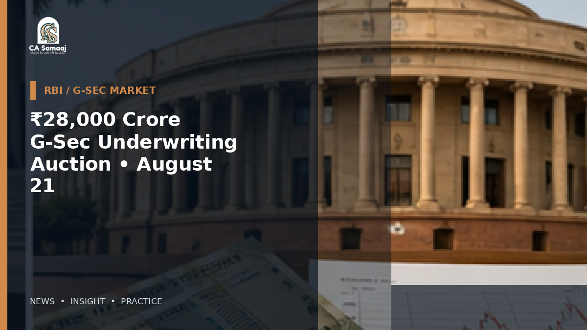 RBI: Sets ₹28,000 Crore Government Securities Underwriting Auction for August 21